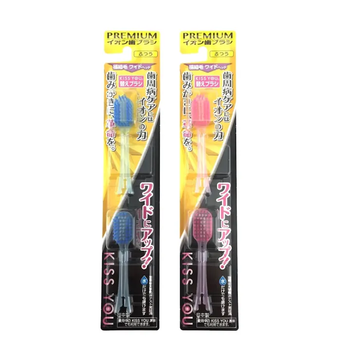 キスユー 極細ワイドヘッド 替えブラシ 2本入