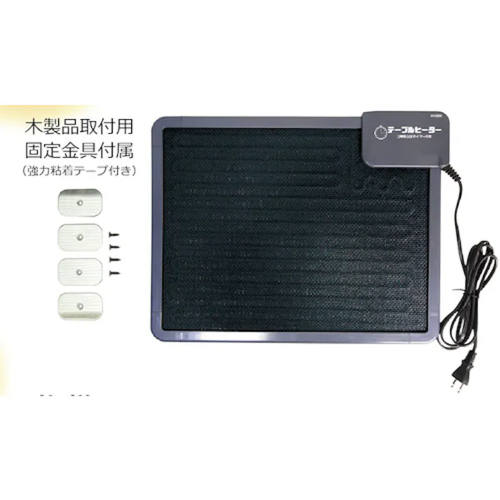 【CAINZ-DASH】クレオ工業 3Hタイマー付きテーブルヒーター KH1800 KH1800【別送品】