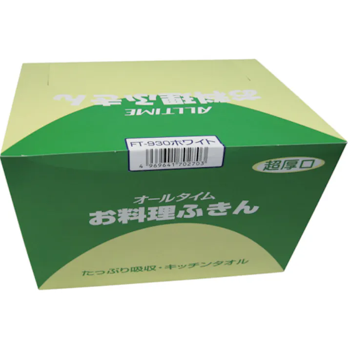 【CAINZ-DASH】東京メディカル 業務用ふきん 超厚手タイプ 30x35cm ブルー (30枚入) FT-933【別送品】