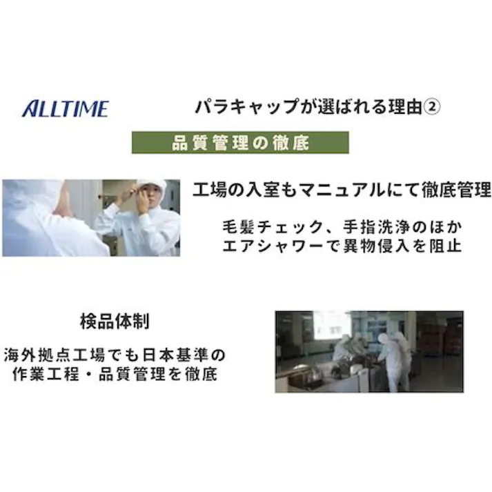 【CAINZ-DASH】東京メディカル パラキャップ 100枚入 ブルー FG-223-B【別送品】