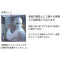 【CAINZ-DASH】東京メディカル パラキャップ　１００枚入　ブルー FG-223-B【別送品】