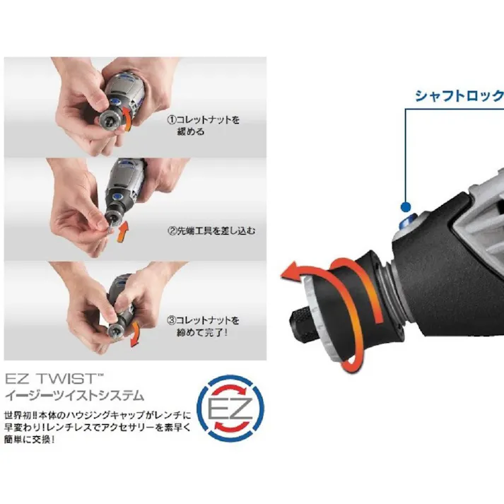 BOSCH マイクログラインダー ハイスピードロータリーツール4000 4000-3/36JZ
