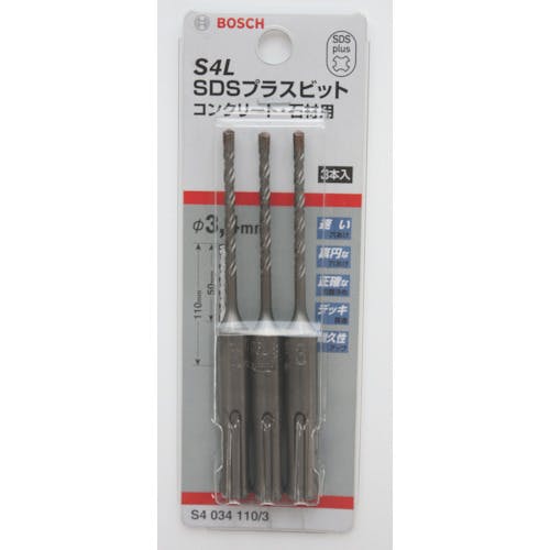 ボッシュ SDSプラスビットS4 3.5mm 3本入り S4035110/3 コンクリートドリル(SDSplusシャンク) ボッシュ SDSプラスビットS4 3.5mm 3本入り S4035110/3 コンクリートドリル(SDSplusシャンク)