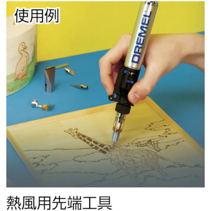 【CAINZ-DASH】ボッシュ 広角炎用ヘッド 1619JD0013【別送品】