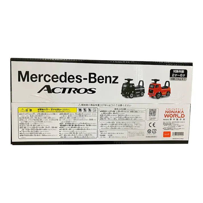 乗用メルセデスベンツ アクトロス レッド YA-3041