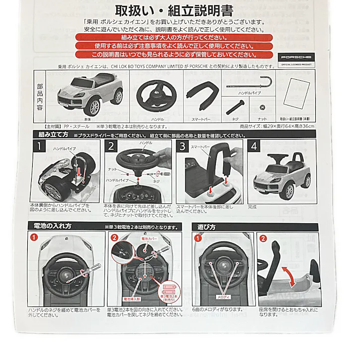 乗用ポルシェ カイエン ホワイト YA-3042
