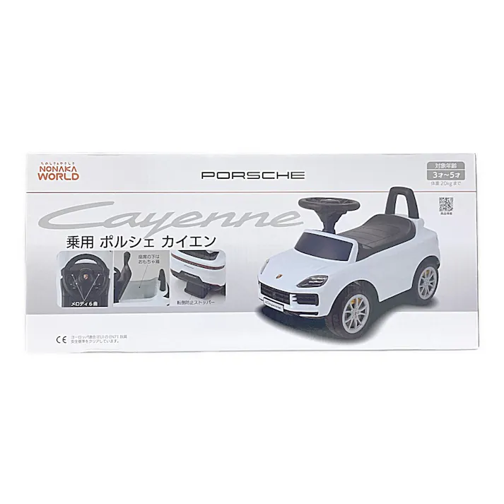 乗用ポルシェ カイエン ホワイト YA-3042