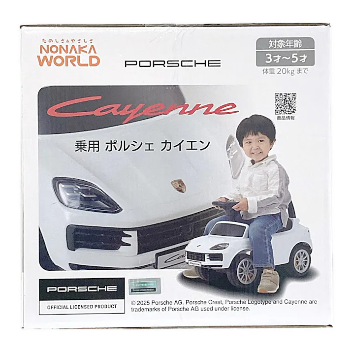 乗用ポルシェ カイエン ホワイト YA-3042