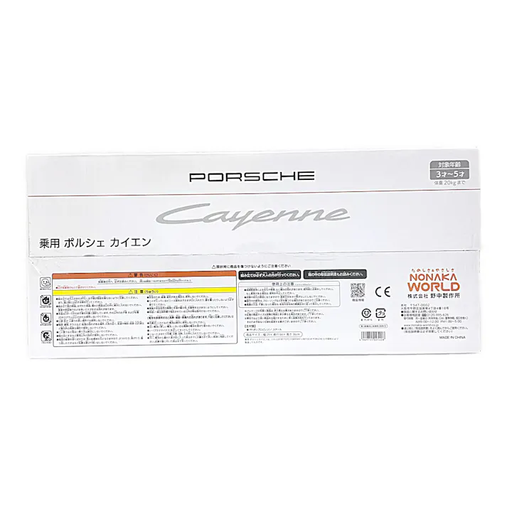 乗用ポルシェ カイエン ホワイト YA-3042