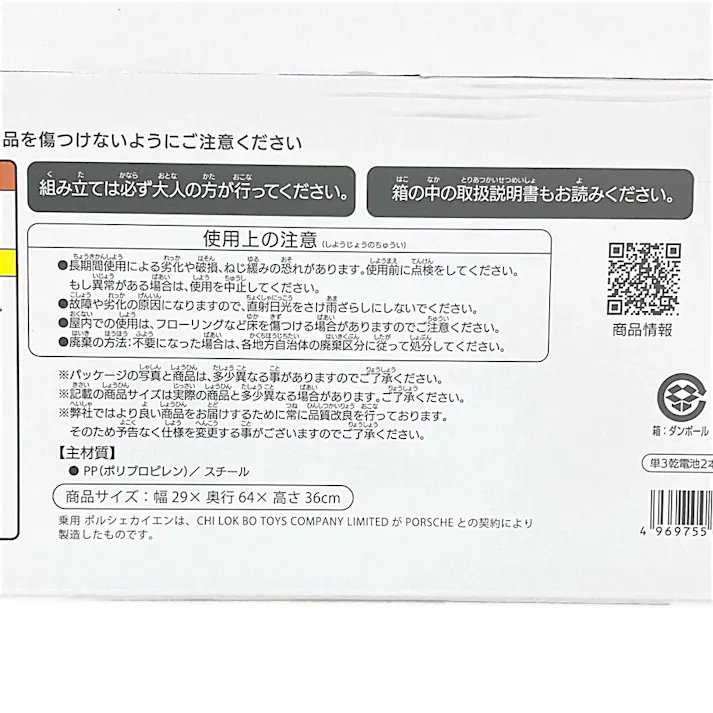 乗用ポルシェ カイエン ホワイト YA-3042