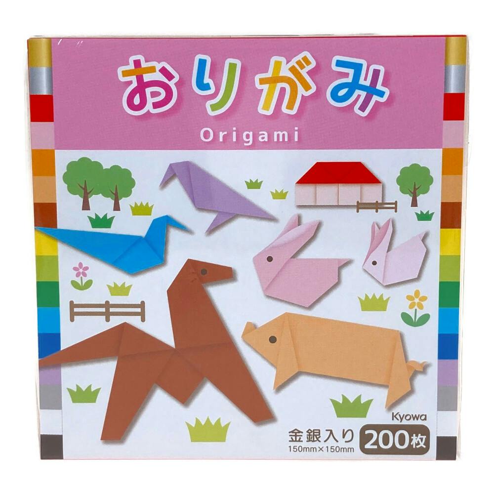 協和 おりがみ 15cm 200枚 | 文房具・事務用品 | ホームセンター通販【カインズ】