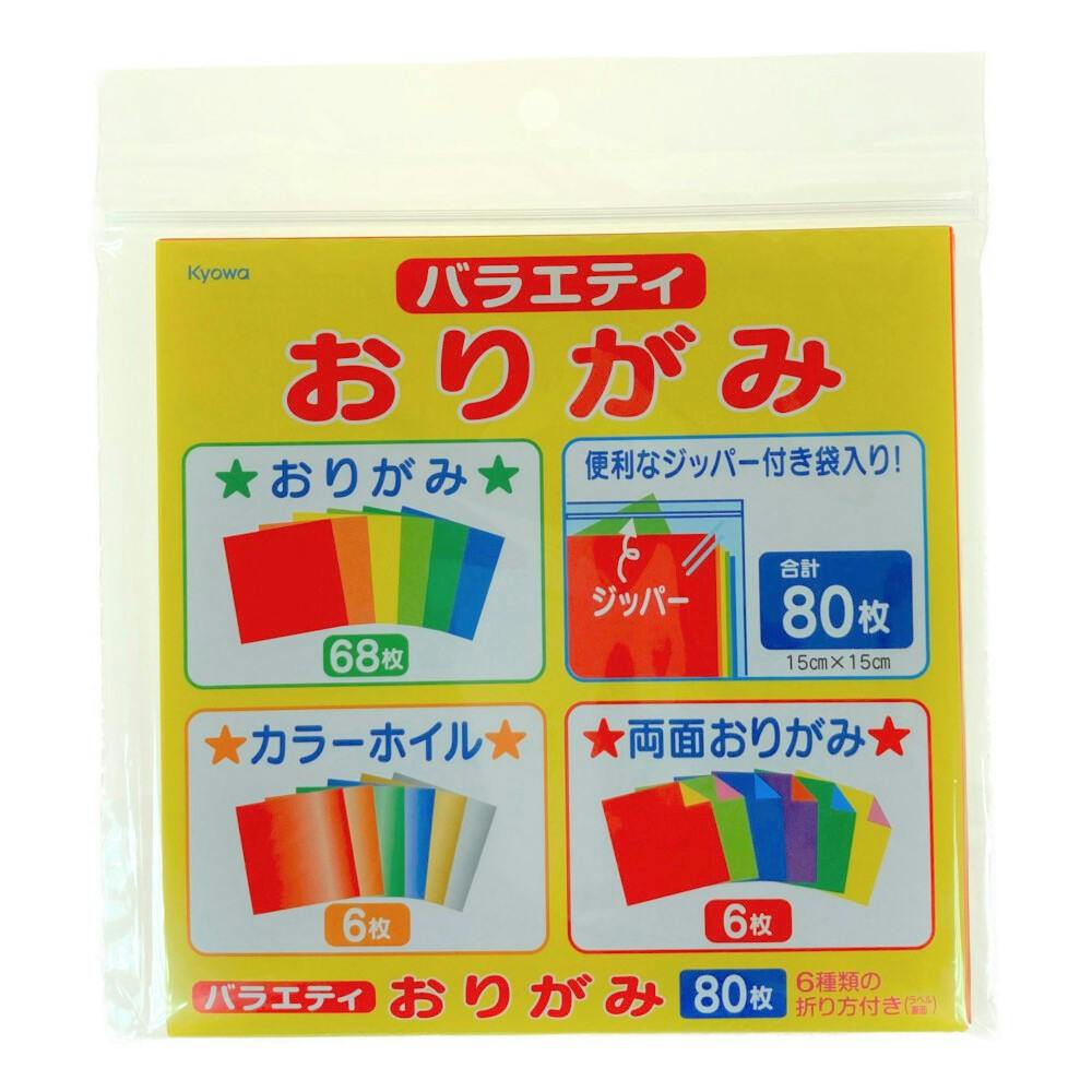 モノトーンデザインペーパースタイリッシュ4 8枚(販売終了