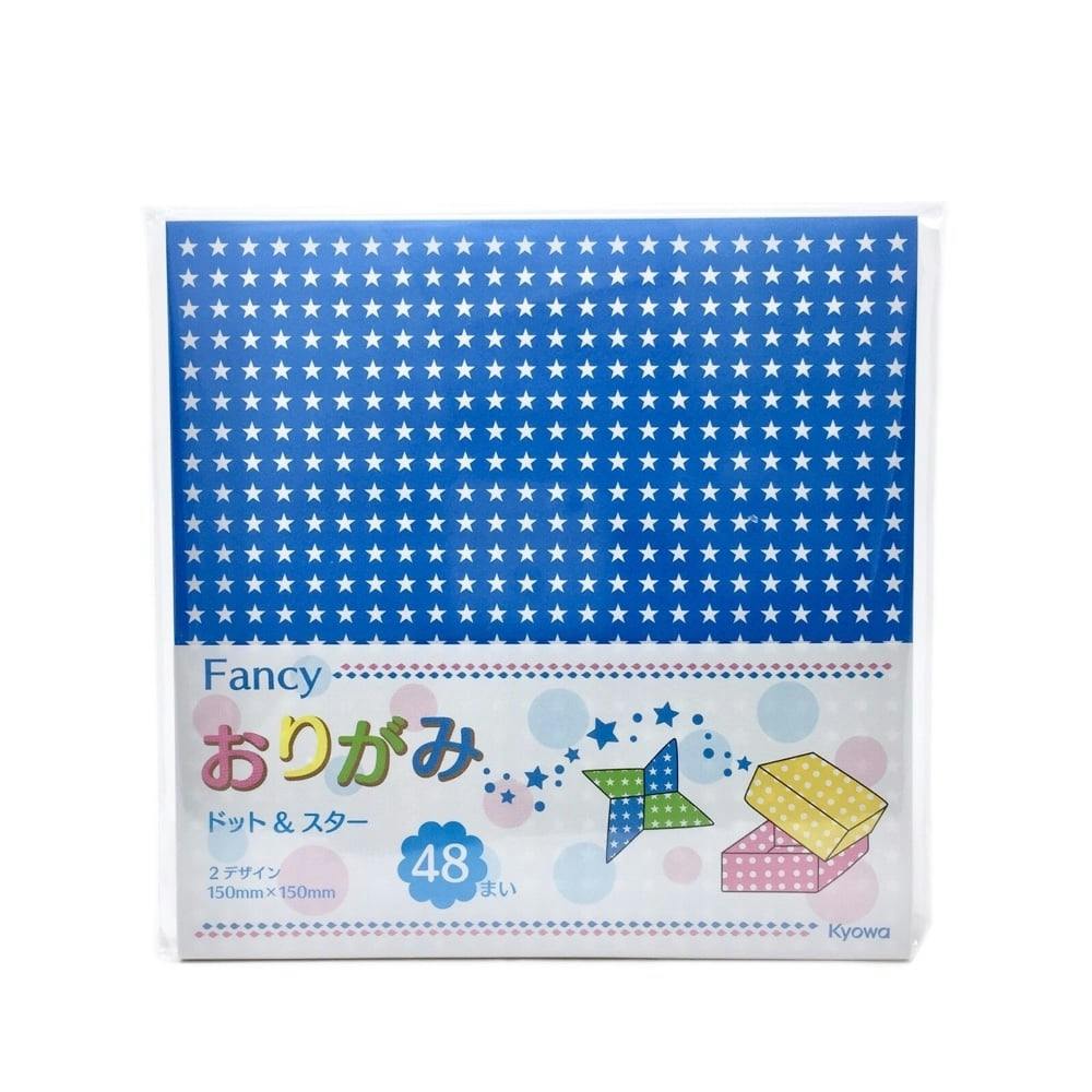 ファンシーおりがみ ドット＆スター(販売終了) | 文房具・事務