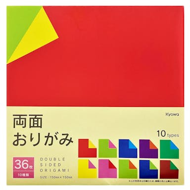 協和紙工 両面おりがみ 36枚