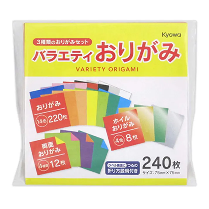 バラエティおりがみ 小 240枚