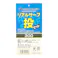 リアルサーフ 投セット 300