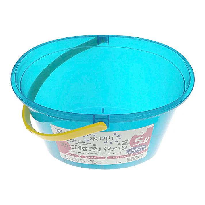 水切りカゴバケツ ブルー HS-325 5L