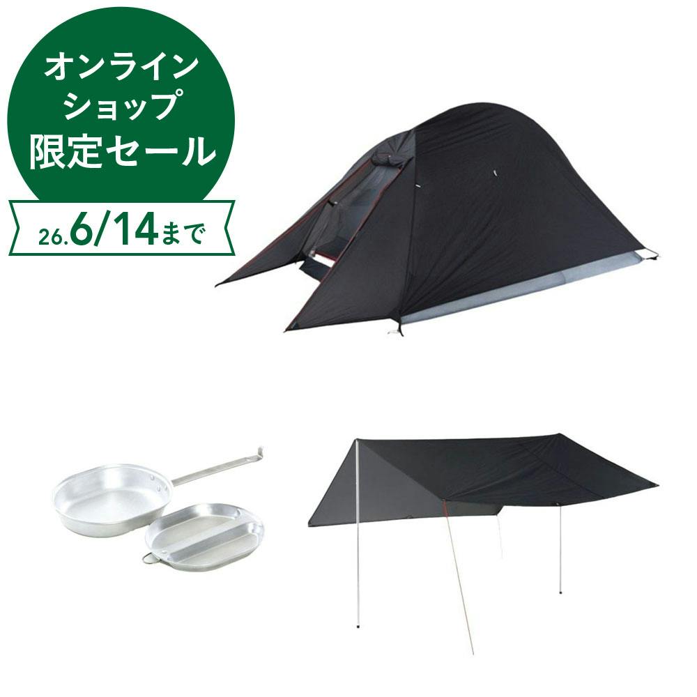 North Eagle ソロキャンプSPセット