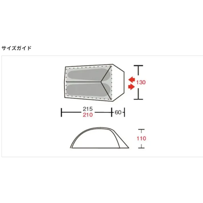 North Eagle ソロキャンプSPセット