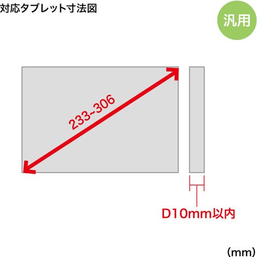 CAINZ-DASH】サンワサプライ ｉＰａｄ・タブレット用キャスター付き