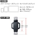 【CAINZ-DASH】サンワサプライ タブレット用伸縮アームスタンド PDA-STN39BK【別送品】
