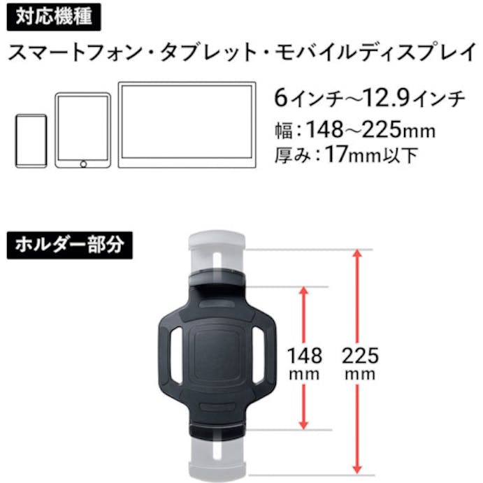 【CAINZ-DASH】サンワサプライ タブレット用伸縮アームスタンド PDA-STN39BK【別送品】