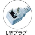 【CAINZ-DASH】サンワサプライ 工事物件タップ　抜け止めコンセント　２個口　Ｌ型　ケーブル長３ｍ TAP-K2L-3【別送品】