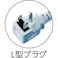 【CAINZ-DASH】サンワサプライ 工事物件タップ 抜け止めコンセント 6個口 ケーブル長3m TAP-KE6-3【別送品】