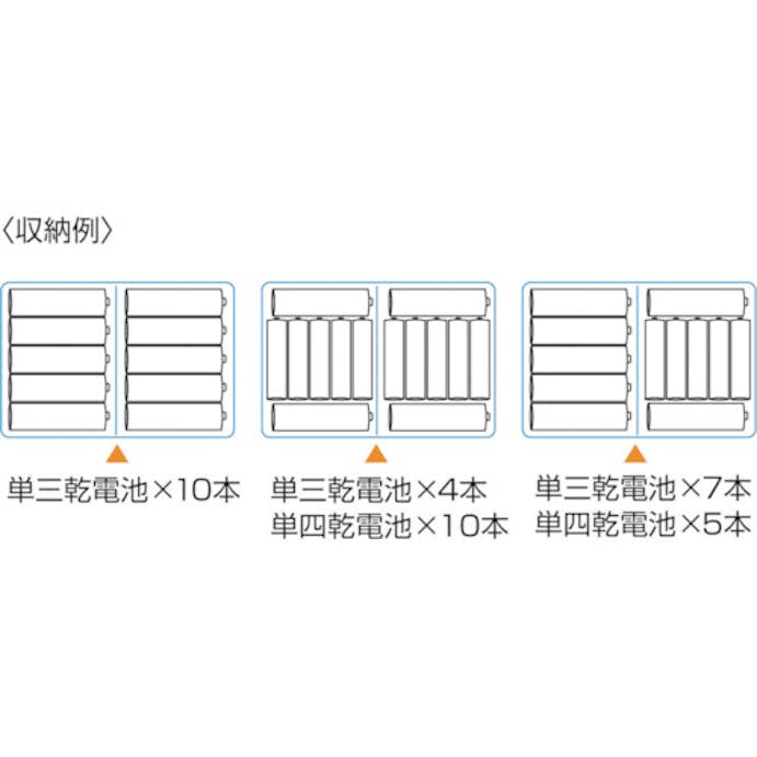 【CAINZ-DASH】サンワサプライ 電池ケース（単３、単４用） DG-BT5BL【別送品】