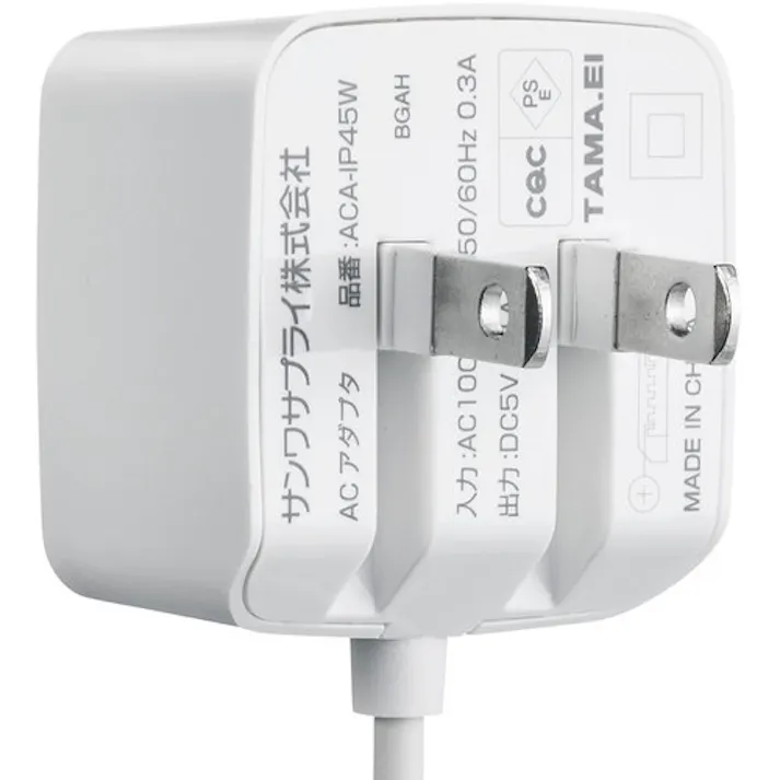 【CAINZ-DASH】サンワサプライ microUSBケーブル一体型AC充電器(2.1A・ホワイト) ACA-IP45W【別送品】