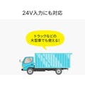 【CAINZ-DASH】サンワサプライ カーチャージャー（１ポート・２．４Ａ） CAR-CHR73U【別送品】