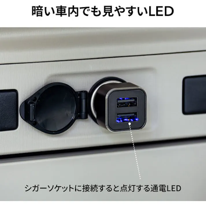 【CAINZ-DASH】サンワサプライ カーチャージャー(2ポート・4.8A) CAR-CHR74U【別送品】