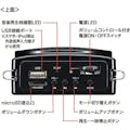 【CAINZ-DASH】サンワサプライ ハンズフリー拡声器スピーカー MM-SPAMP2【別送品】