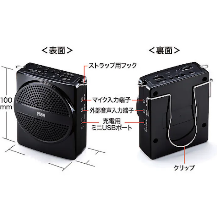 Cainz Dash ハンズフリー拡声器スピーカー 別送品 ホームセンター通販 カインズ