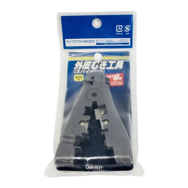 サンワサプライ 外皮むき工具 CAT6e用 スパイキ付き LAN-TL11