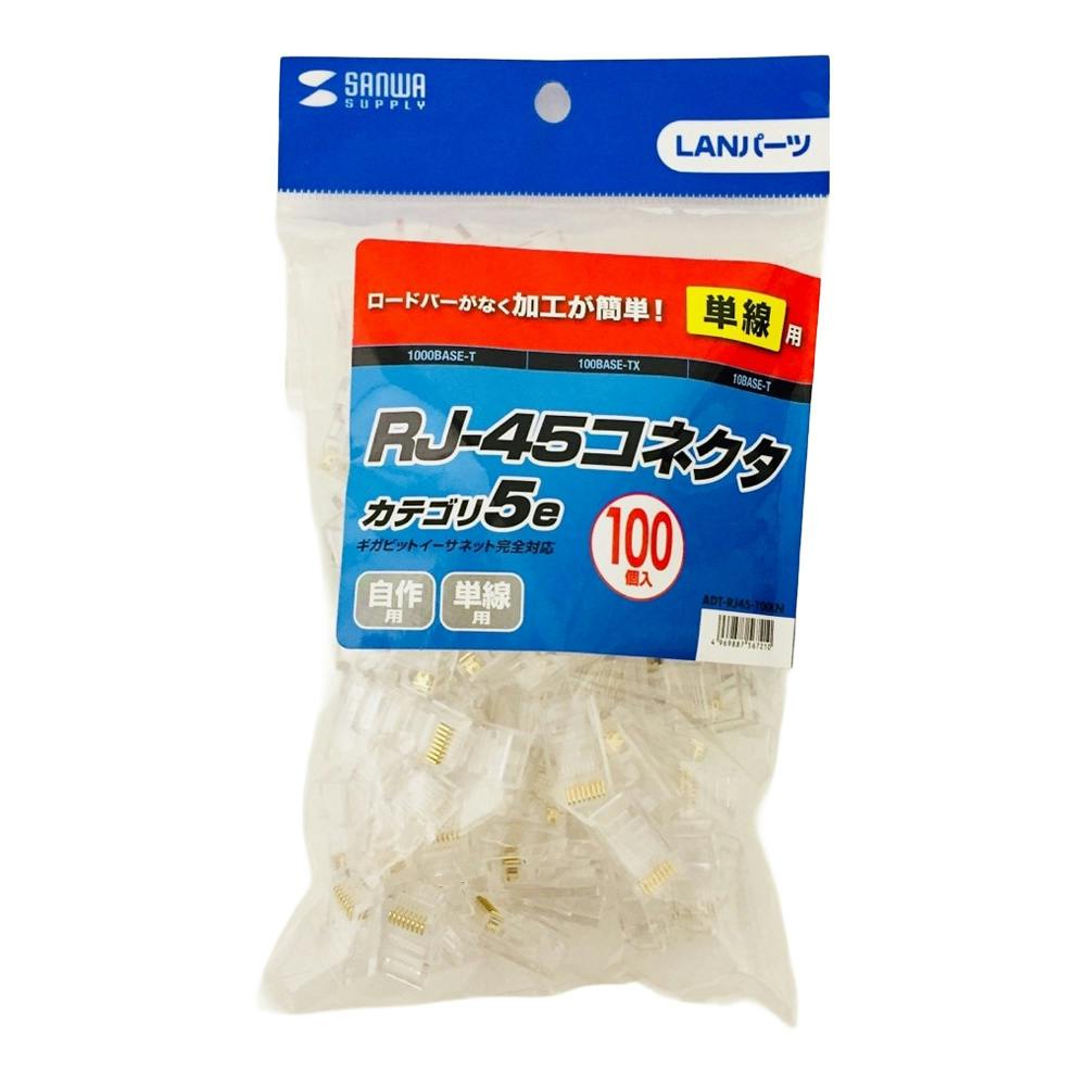 未来工業 ワンタッチカラーエフ プラスチック製・線名札 丸 KFY