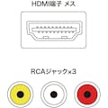 【CAINZ-DASH】サンワサプライ 変換コンバーター VGA-CVHD3【別送品】