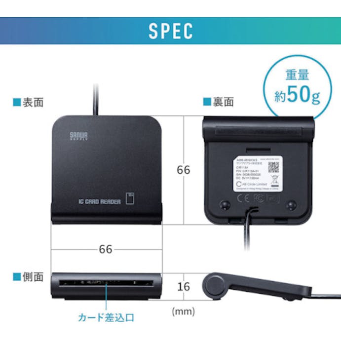 【CAINZ-DASH】サンワサプライ 接触型ＩＣカードリーダライタ ADR-MNICU2【別送品】