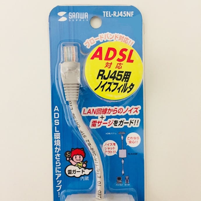 RJ-45用 ノイズフィルタ TEL-RJ45NF