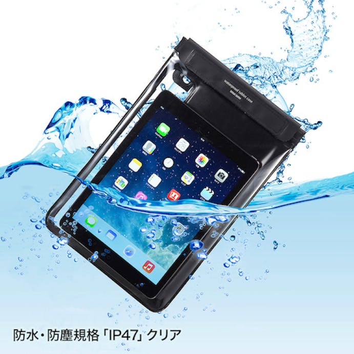 【CAINZ-DASH】サンワサプライ タブレット防水防塵ケース PDA-TABWPST10BK【別送品】