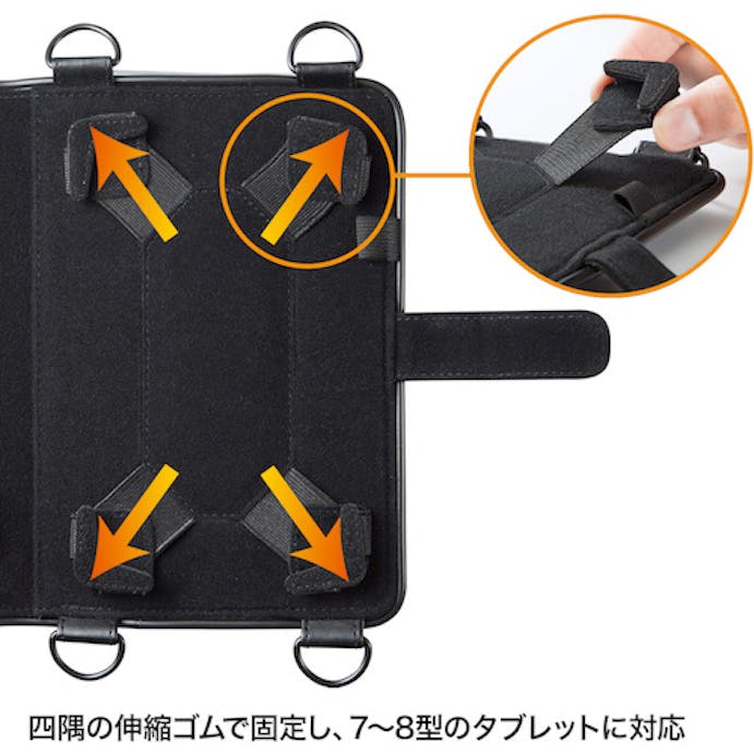 【CAINZ-DASH】サンワサプライ ショルダーベルト付きタブレットケース PDA-TAB9SG【別送品】