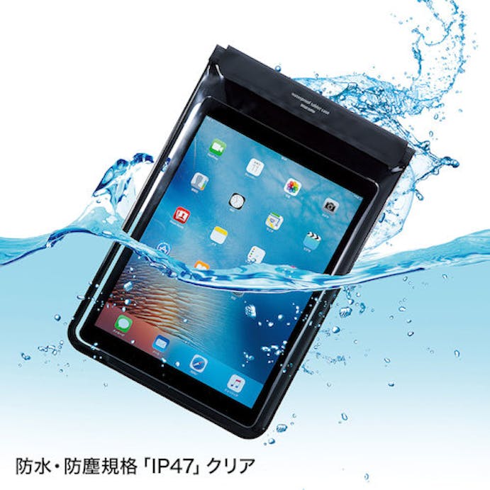 【CAINZ-DASH】サンワサプライ タブレット防水防塵ケース PDA-TABWPST12【別送品】