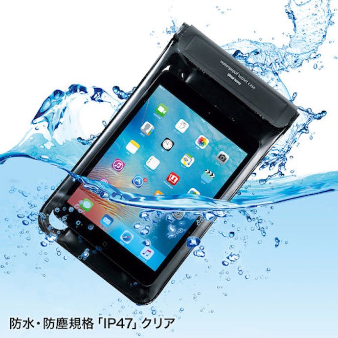 【CAINZ-DASH】サンワサプライ タブレット防水防塵ケース PDA-TABWPST8【別送品】