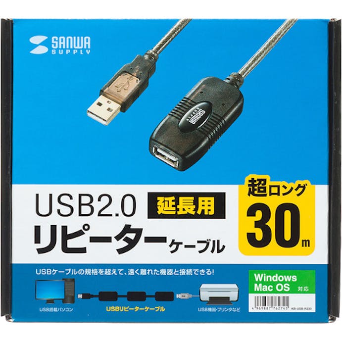 【CAINZ-DASH】サンワサプライ ３０ｍ延長ＵＳＢアクティブリピーターケーブル KB-USB-R230【別送品】