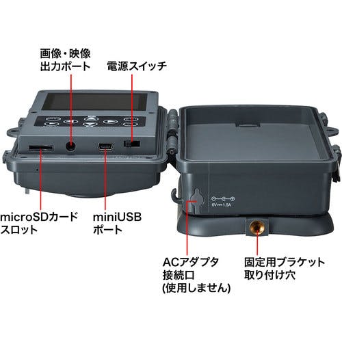 CAINZ-DASH】サンワサプライ セキュリティカメラ CMS-SC01GY【別送品