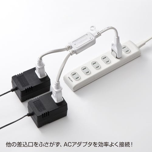 CAINZ-DASH】サンワサプライ ACアダプタ専用電源延長コード