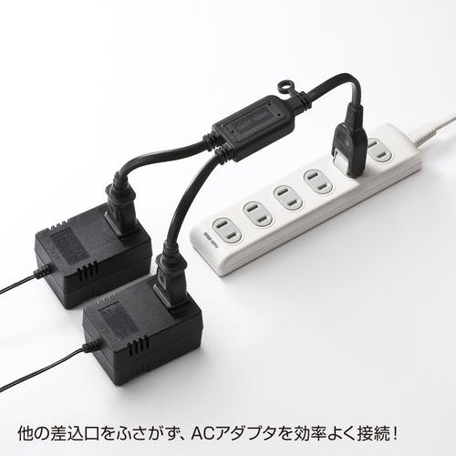CAINZ-DASH】サンワサプライ ACアダプタ専用電源延長コード CAINZ-DASH】サンワサプライ ACアダプタ専用電源延長コード