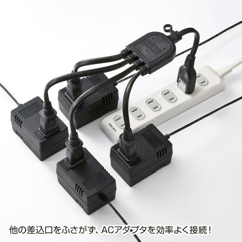 CAINZ-DASH】サンワサプライ ACアダプタ専用電源延長コード ブラック