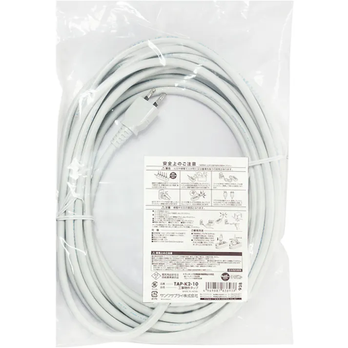 【CAINZ-DASH】サンワサプライ 工事物件タップ 抜け止めコンセントコンセント数2個口 ケーブル長10m TAP-K2-10【別送品】