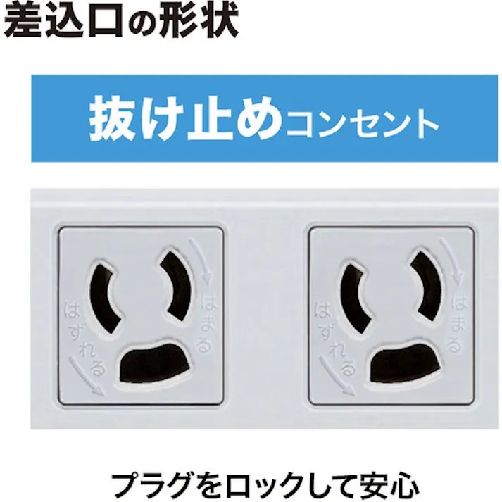【CAINZ-DASH】サンワサプライ 工事物件タップ TAP-K8-10【別送品】